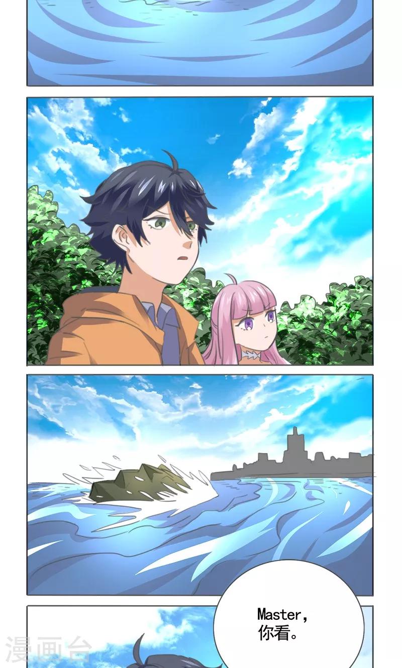 第8话18