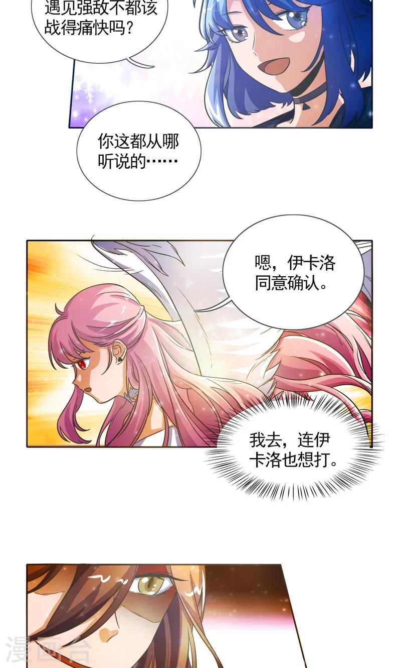 第30话2