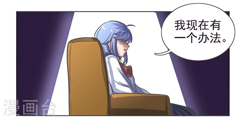 第36话23