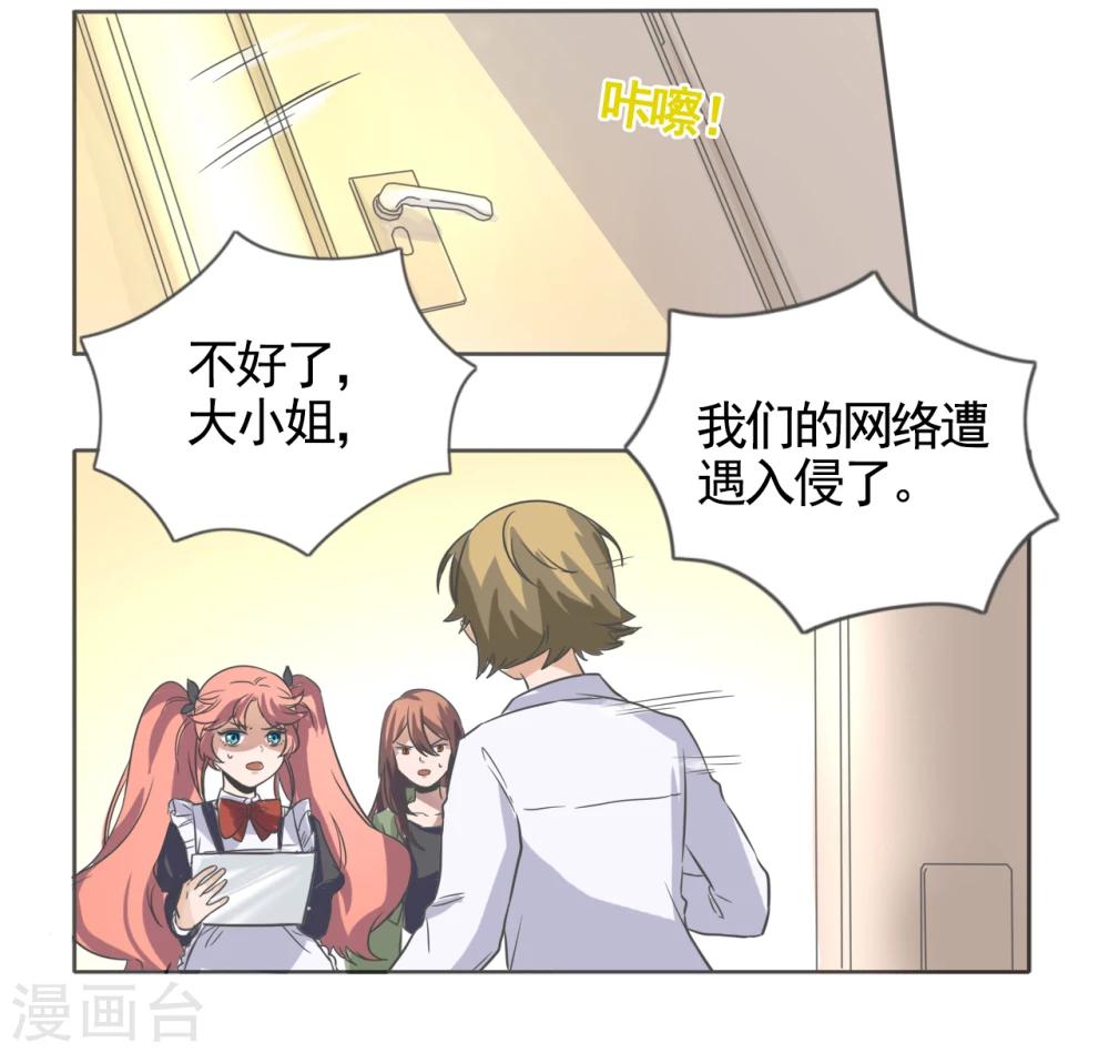 第45话24