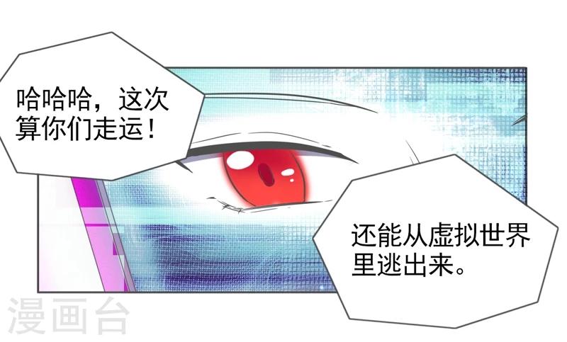第46话7