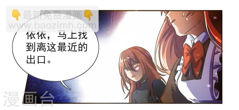 第41话7