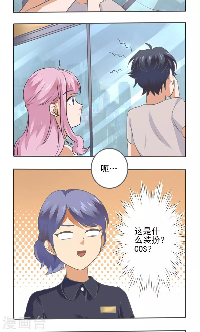 第3话14