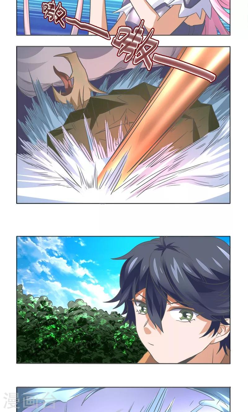 第9话13