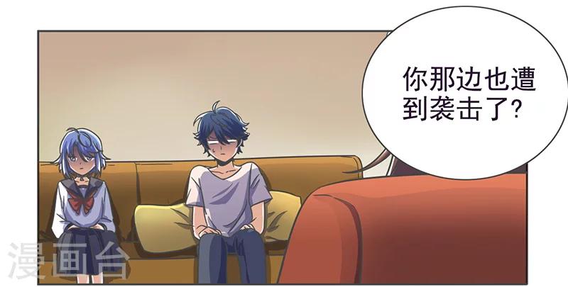 第36话16