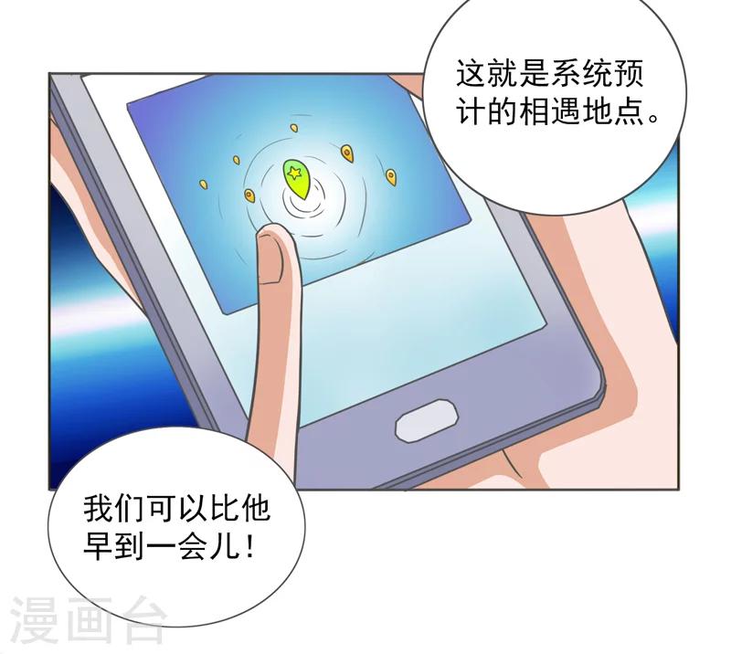 第23话13