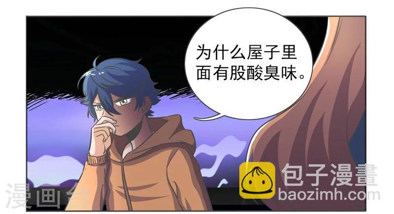 第40话10