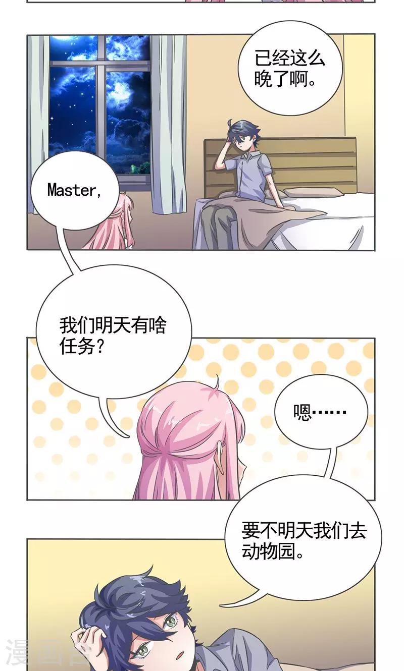 第15话6
