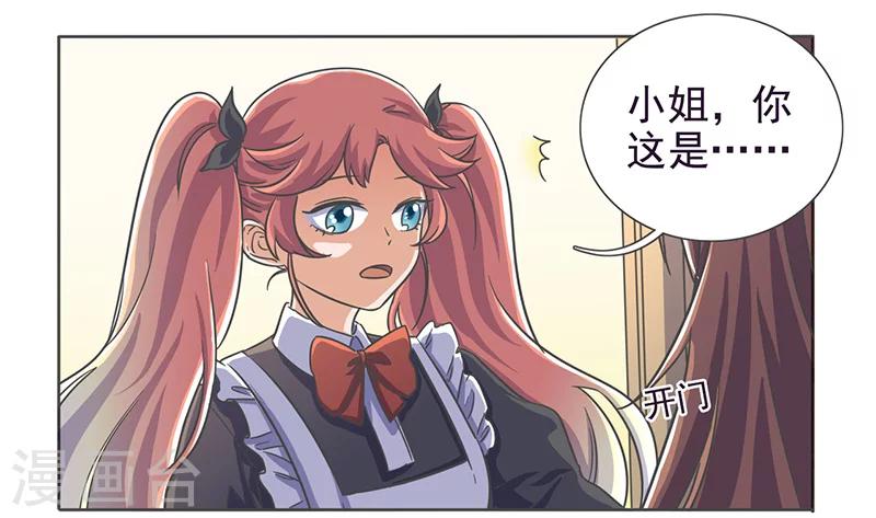 第36话4