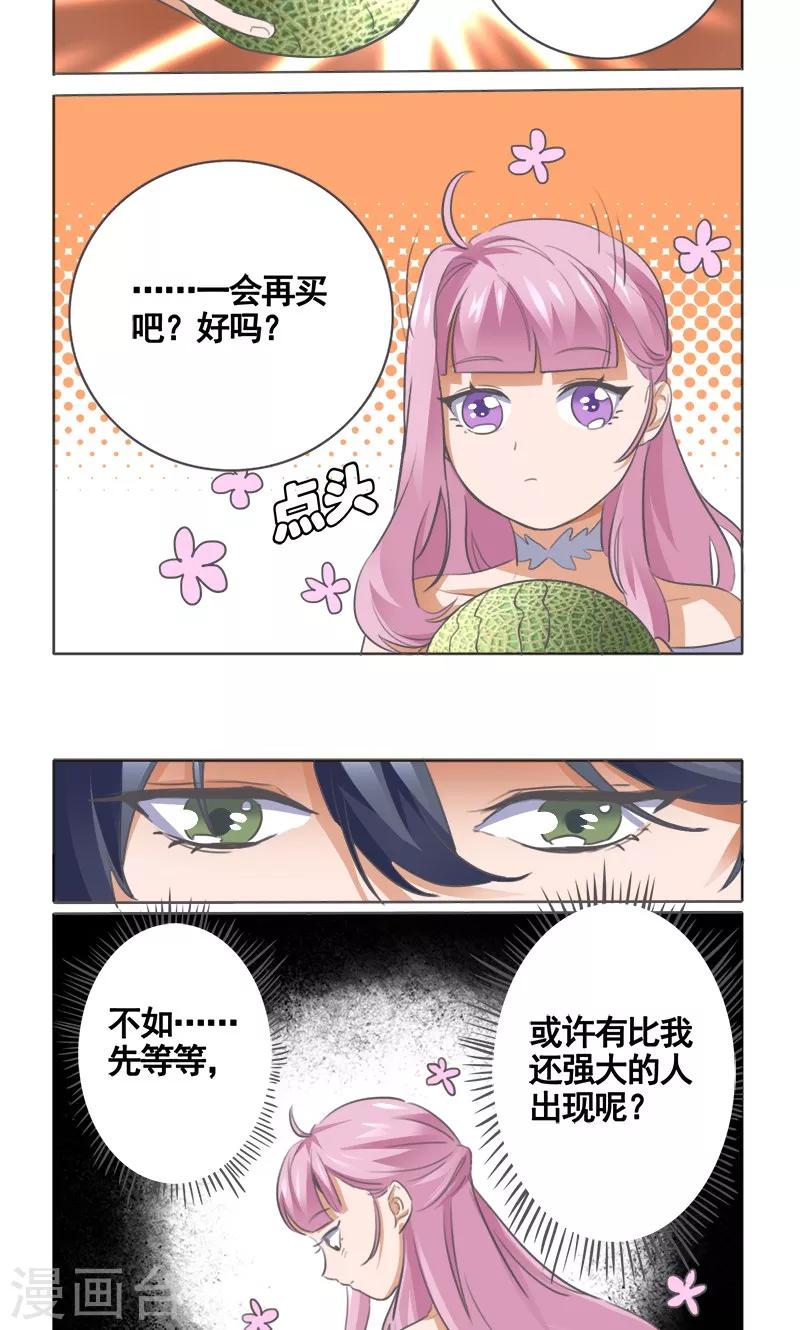 第6话13