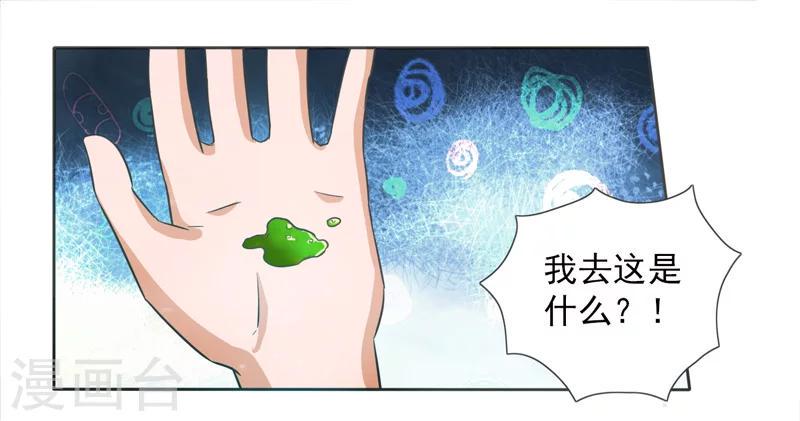 第40话13