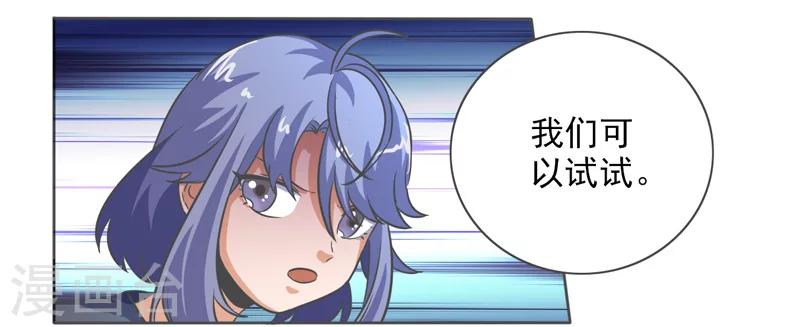 第25话29