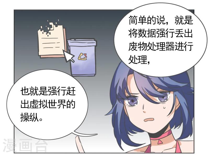第43话5