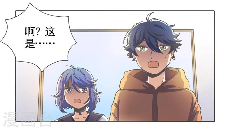 第37话9