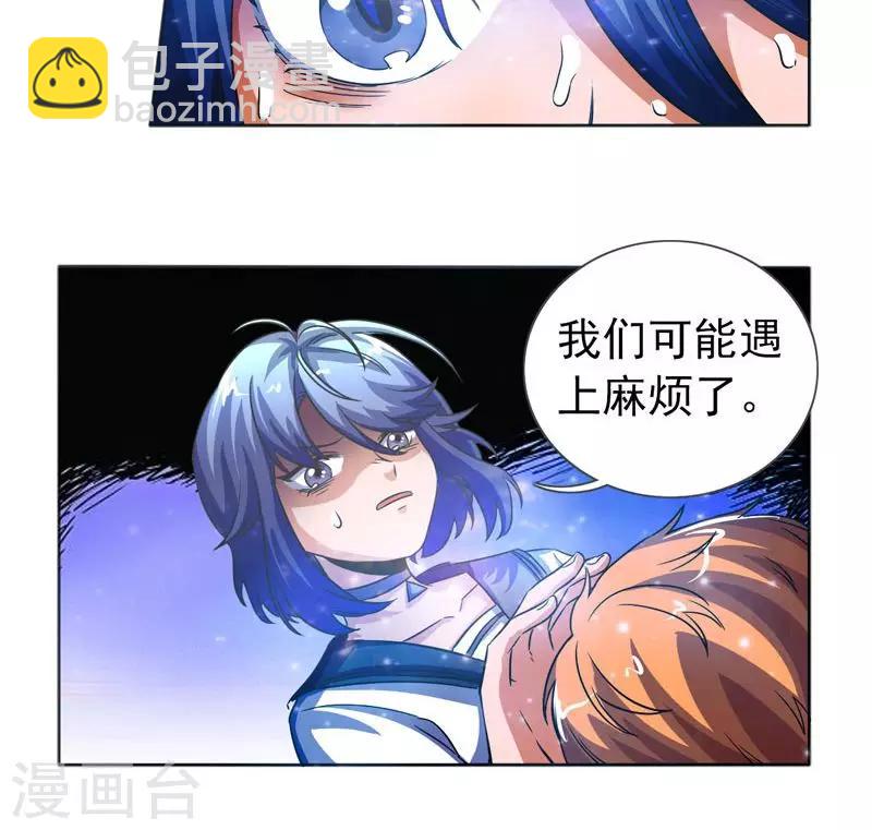 第35话13