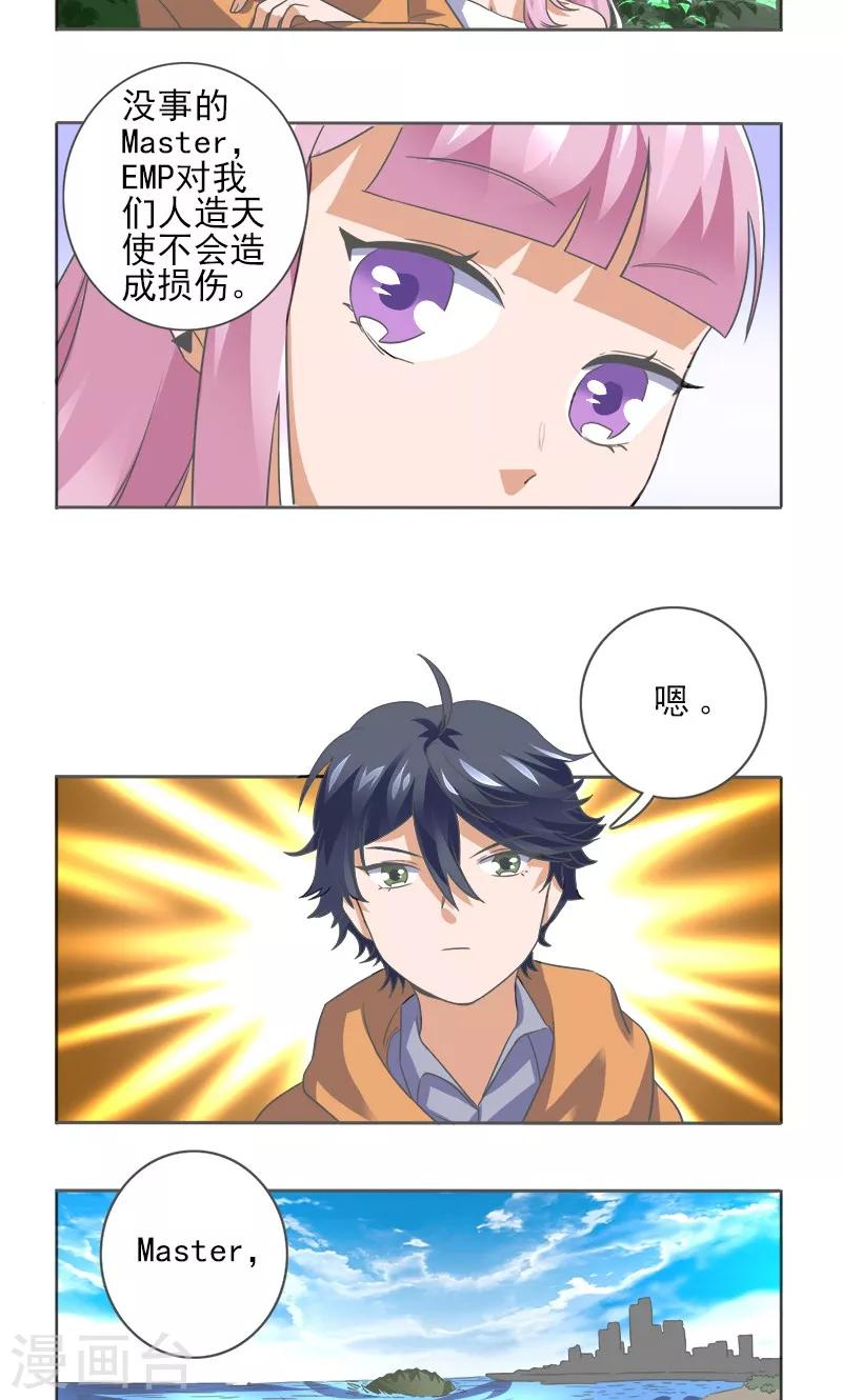 第9话2