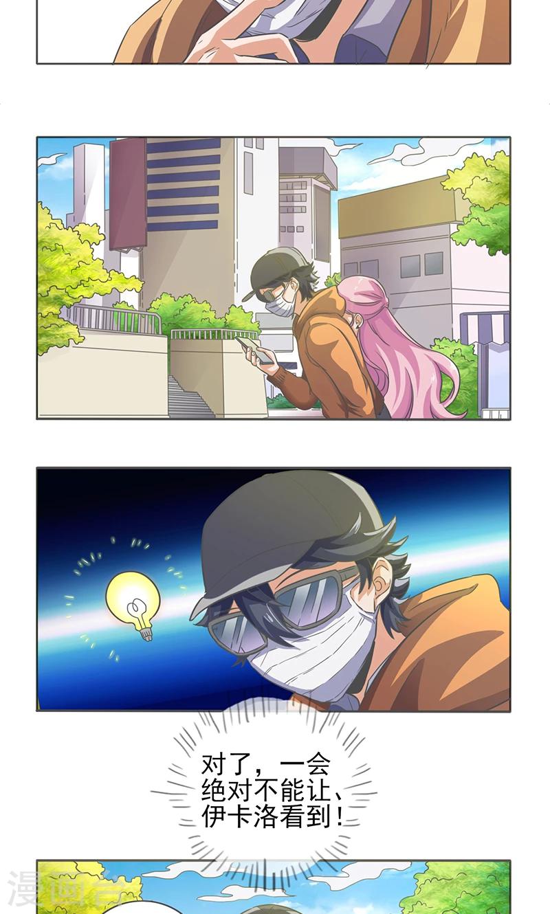 第17话5
