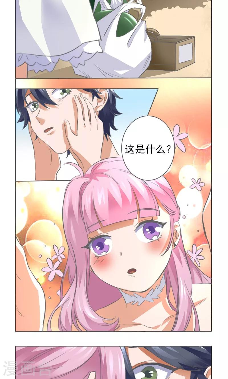 第5话6