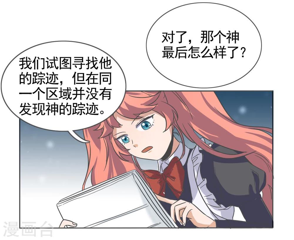 第45话22