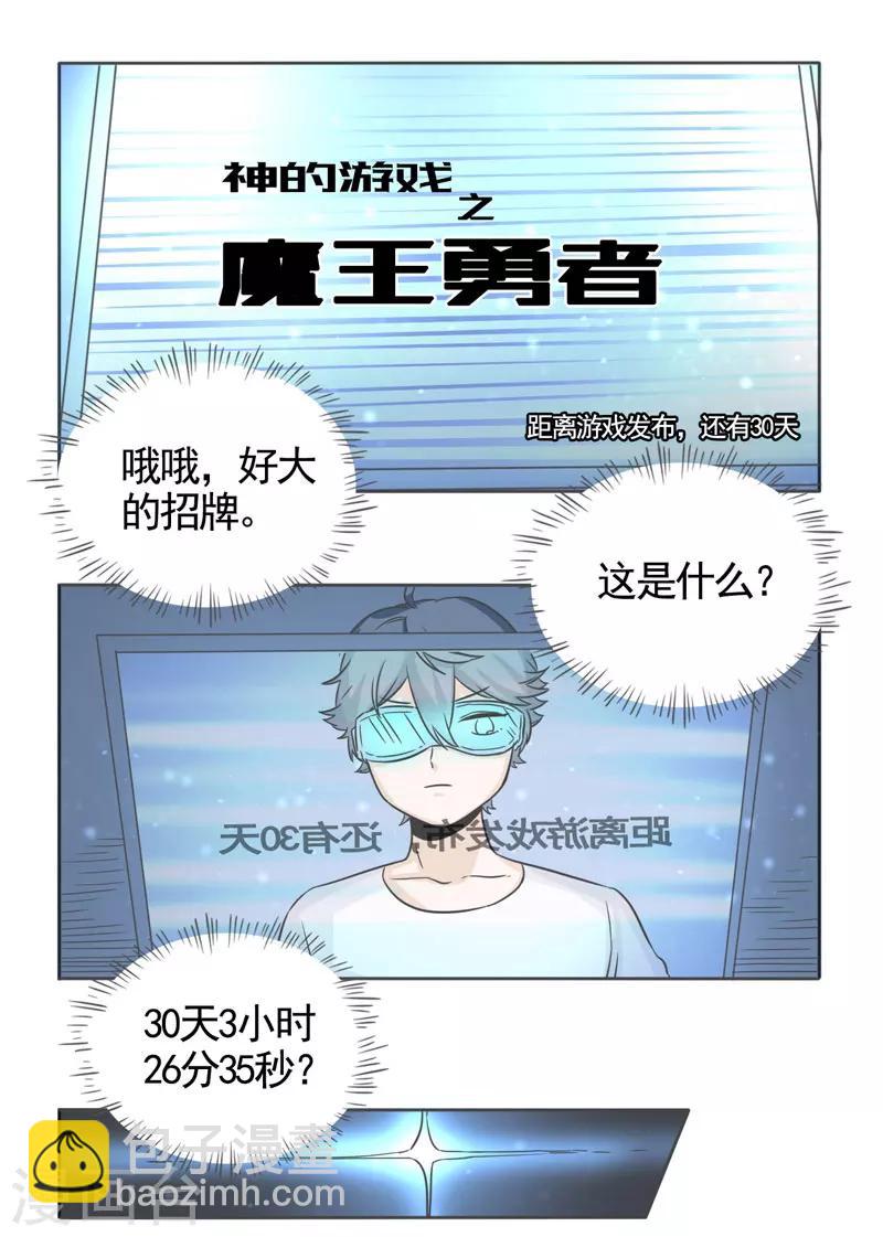 第49话9