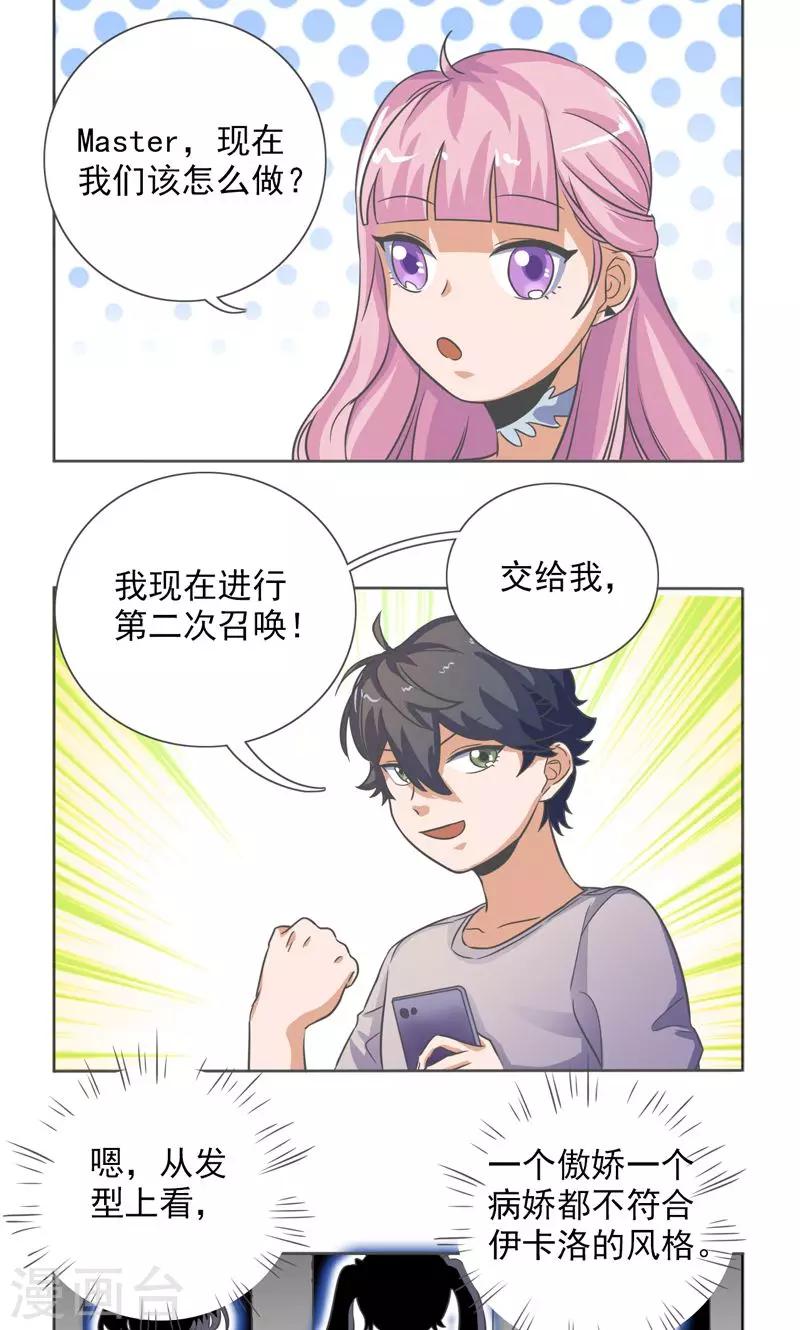 第22话2