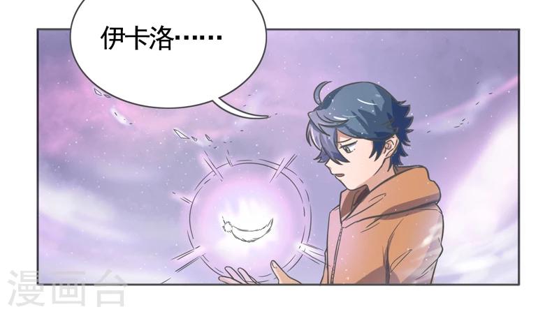 第45话6