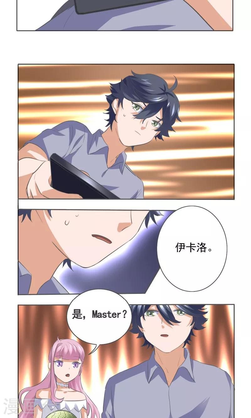 第7话5