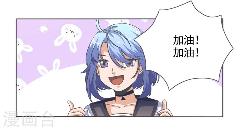 第37话20
