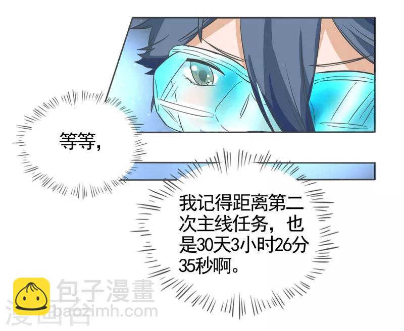 第49话10