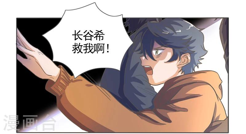 第37话19