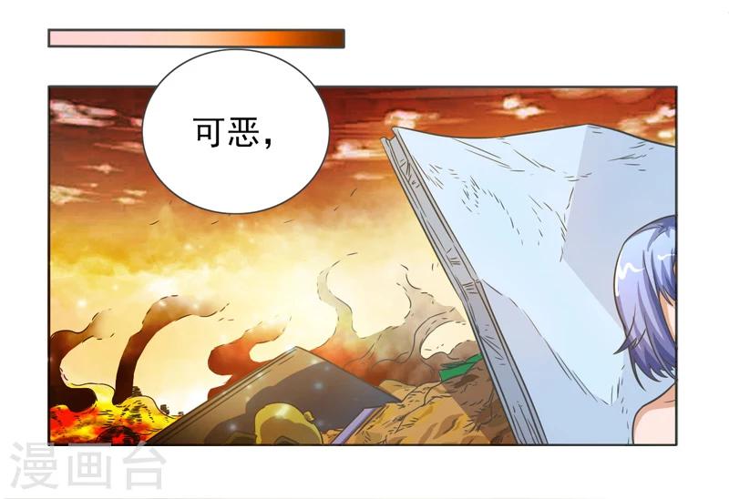 第39话13