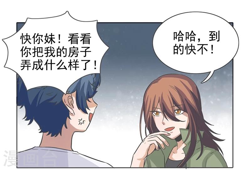第48话5