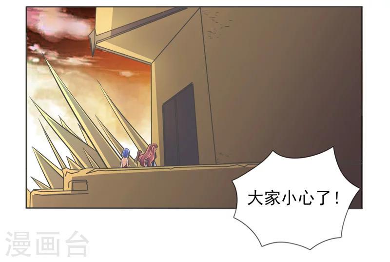 第40话7