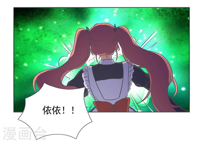第42话29
