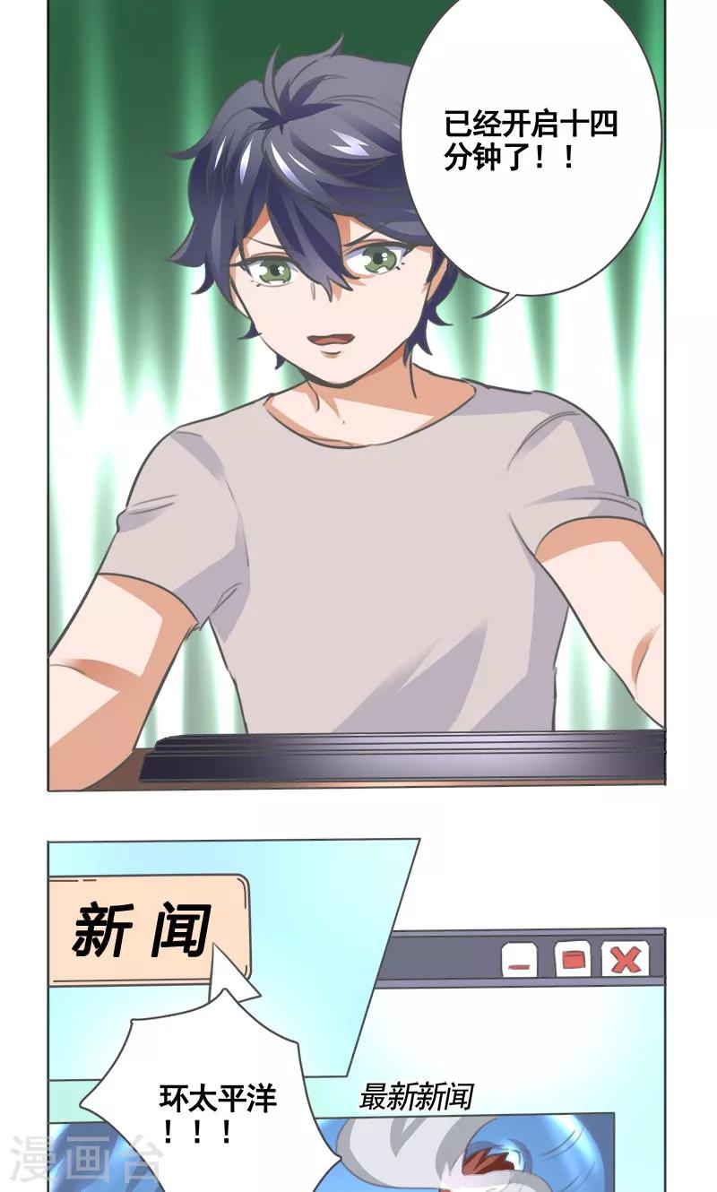 第6话10