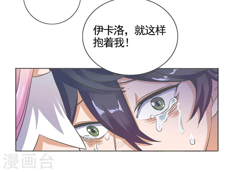 第14话13