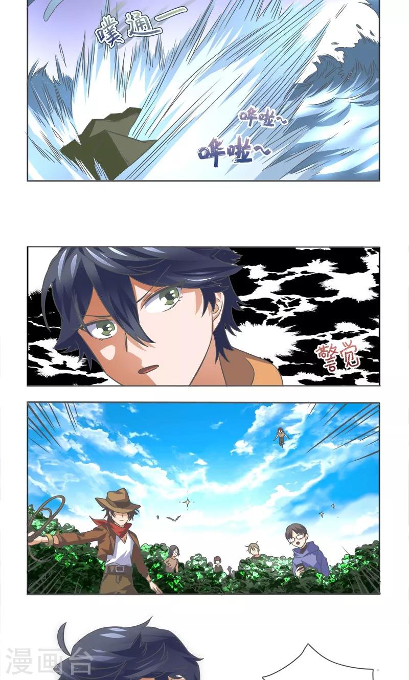 第9话14