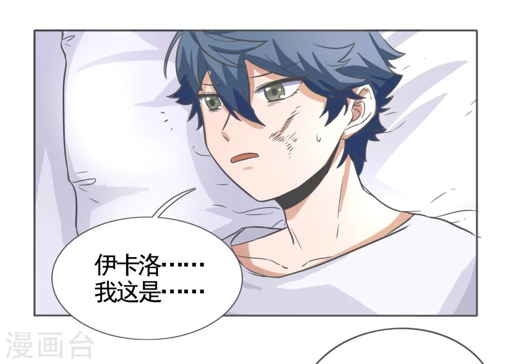 第45话14