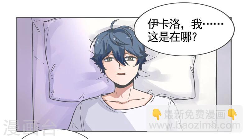 第45话9
