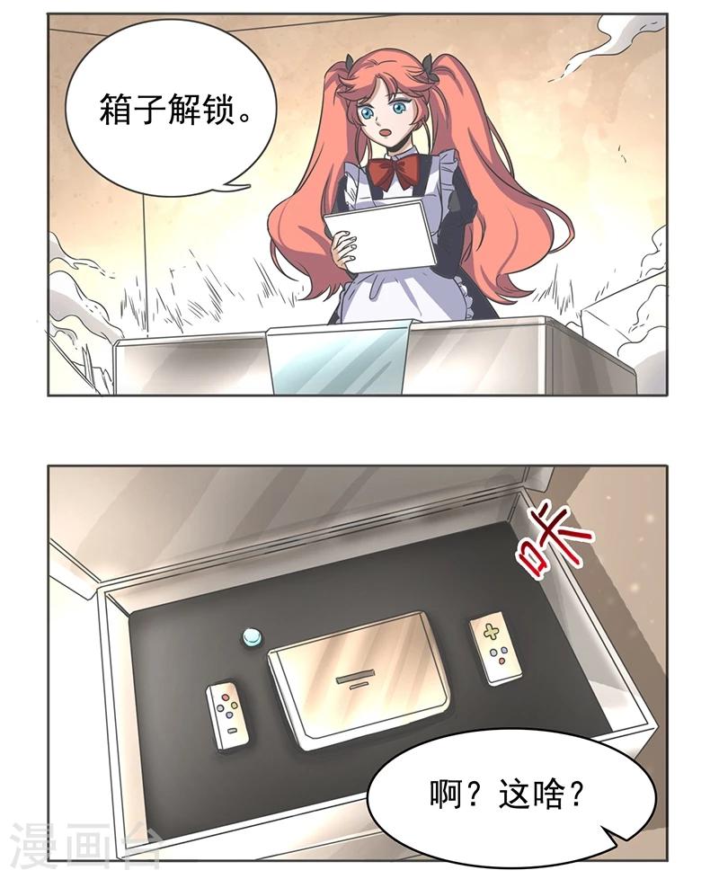 第48话7