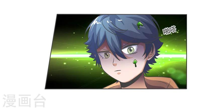 第40话12