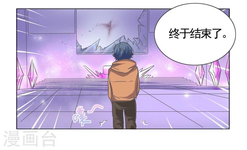 第45话3