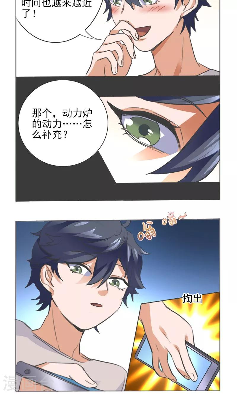 第4话16