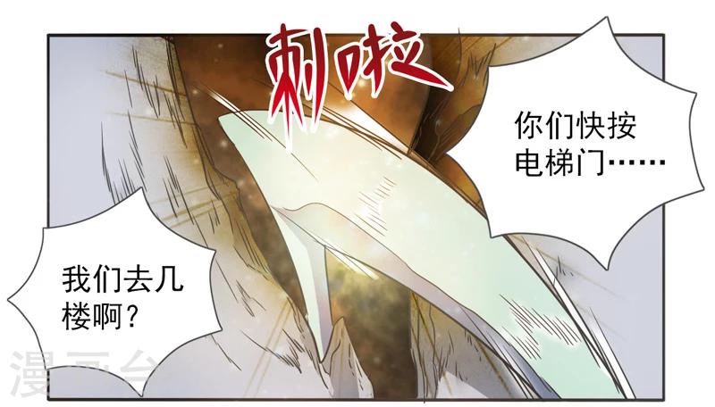 第41话22