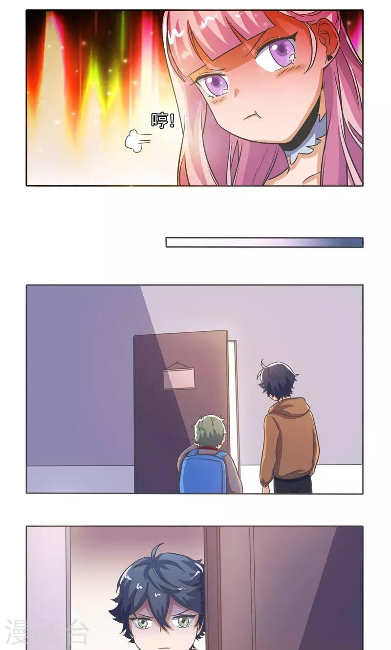第27话5
