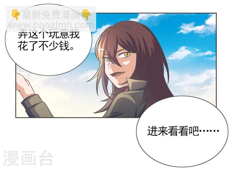 第37话8