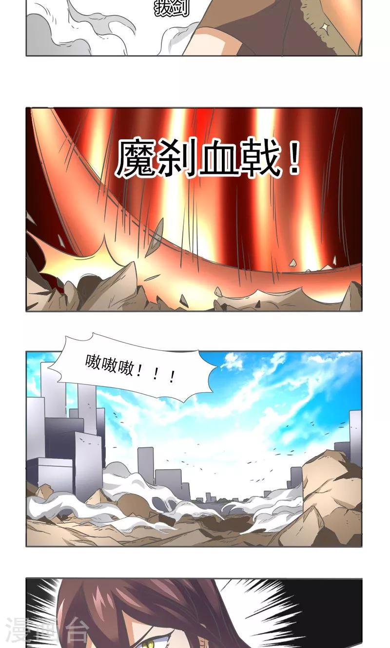 第11话5