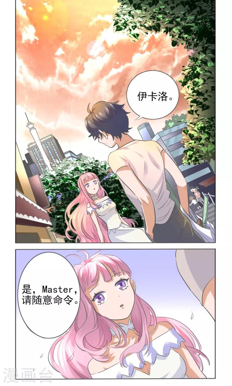 第5话1