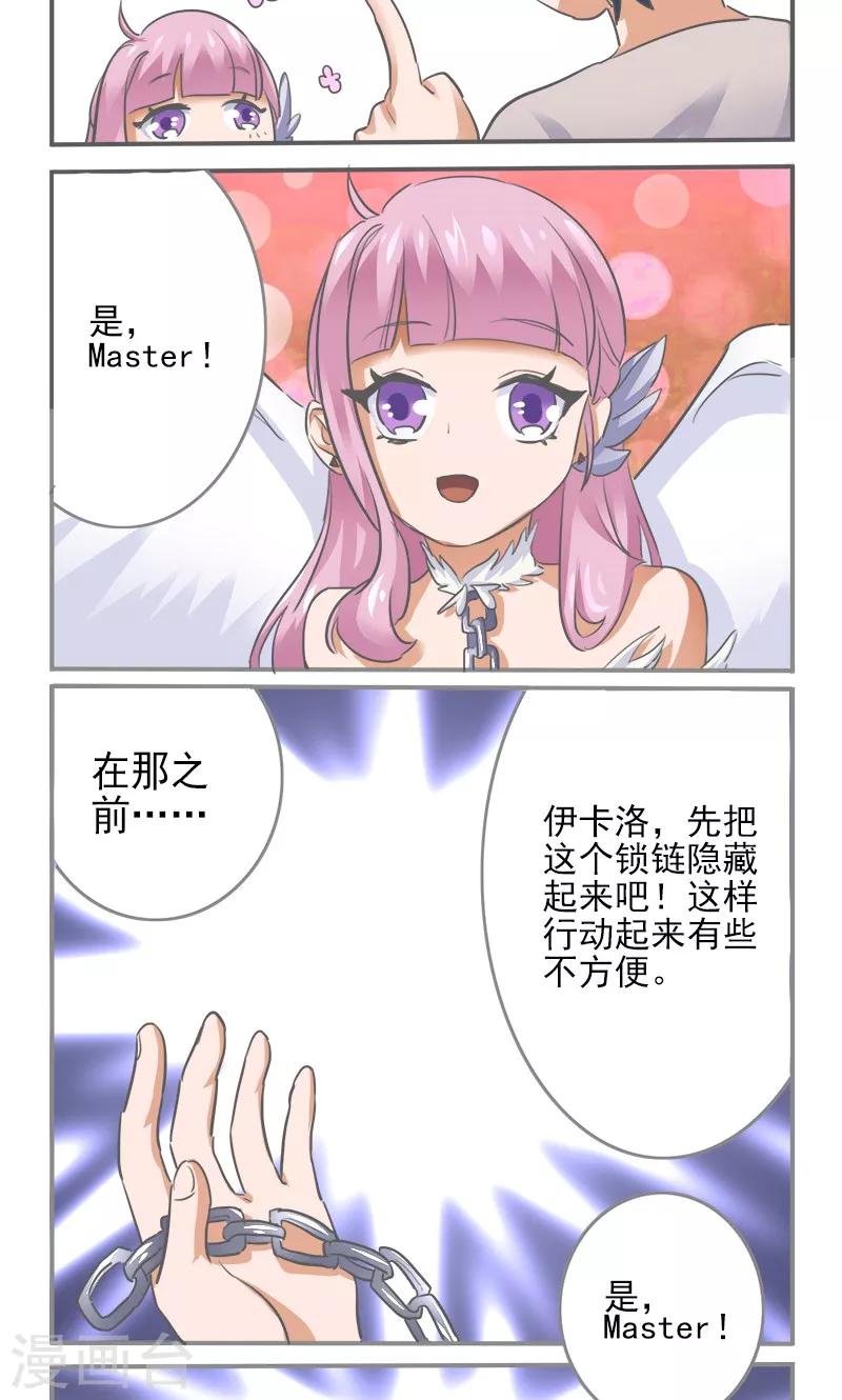 第2话12