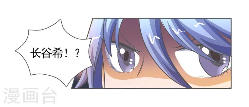 第38话21
